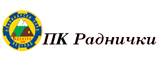 radnicki-logo